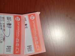 -万象影城(杭州万象城IMAX激光店)