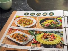 -云海肴云南菜·蒸汽石锅鱼(青岛万象城店)
