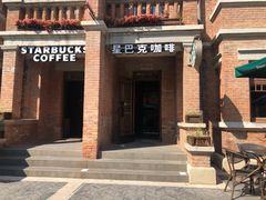 门面-星巴克(天津五大道店)
