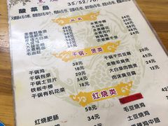 菜单-黑皮酸菜鱼(三山街店)