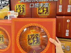 -华润万家(荔湾店)