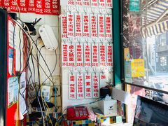 -河南拉面(肇周路店)
