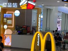 -麦当劳(凯德MALL太阳宫店)