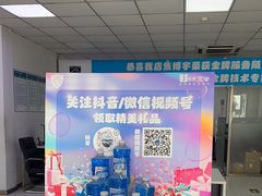 -东风标致北京标龙京津4S店(姚家园店)