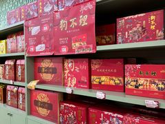 -桂发祥·直营(古文化街店)
