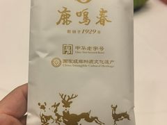 -鹿鸣春饭店(总店)