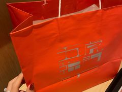 -阮大兴糕团(日月光中心店)
