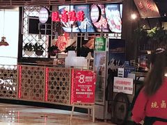 门面-三个四川人火锅(华联商厦店)