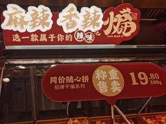 -江南环球港