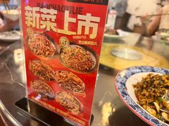 -杨记隆府(白象街店)
