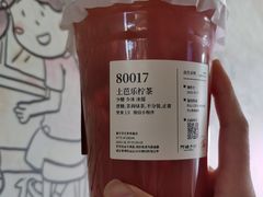 -阿嬷手作(南宁亭江步步高店)