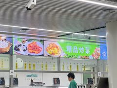 -中央财经大学-食堂