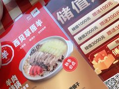 -西贝莜面村(上海百联西郊店)