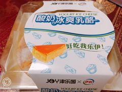 -津乐园(中山路店)