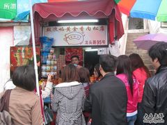 门面-黄胜记鼓浪屿肉松店(龙头路店)