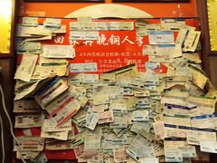 -铜人李火锅(西大街店)