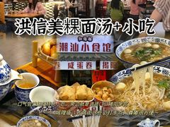 -车头老二大排档