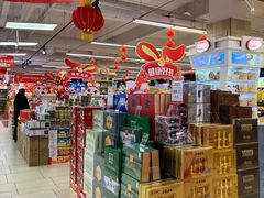 -永辉超市(萧山宝龙广场店)