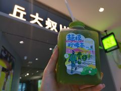 -丘大叔柠檬茶(来福士广场分店)