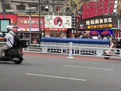 -墨茉点心局(国金街店)