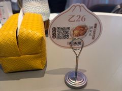 -桂满陇·杭州小馆(巴黎春天浦建店)