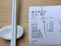 -大丰收脆鱼(浦西万达店)