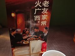 -桂小厨广西菜(万象城店)