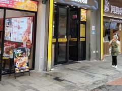 -味之绝美蛙鱼头火锅(松江万达店)