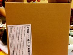 -卫鼎轩·曹公馆(鼓楼店)