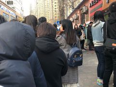 -王记西鎮电烤肉(汶上路店)