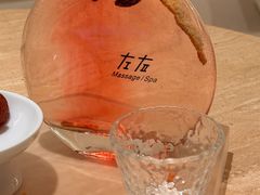 -左右Massage/Spa(长寿路店)