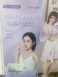 -西安壹加壹医疗美容·西北抗衰旗舰店