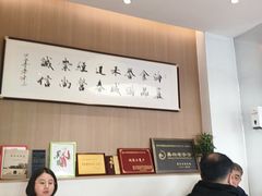 -韩海丽特色美食(秀州路店)