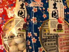 -武汉冠生園(吉庆街店)