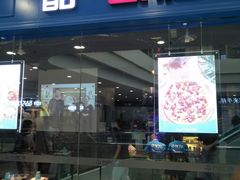 门面-酷公社·榴莲披萨(太原街店)