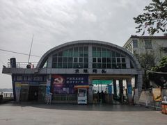 -鱼珠码头(轮渡站)
