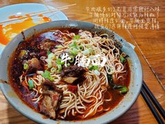 -丁丁猫重庆小面(徐州路店)