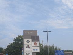 -石槽海滨浴场