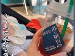 -2326 Coffee Roaster咖啡豆可选店(林肯公园店)
