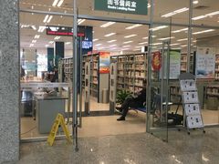 -金陵图书馆