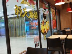-永和大王(解放东路店)