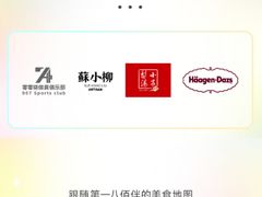 -上海第一八佰伴