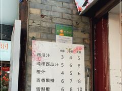 -翼果厨(总店)
