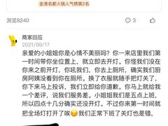 -泰香柠(金港名都滨江店)
