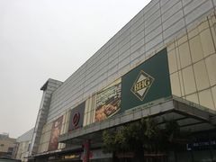 -北京华联购物中心(天通苑店)