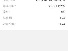 -华谊兄弟影院(IMAX洋桥店)