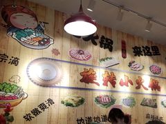 -百品聚旋转火锅(号外店)