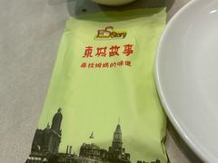 -東城故事·尋找姆媽的味道(玉兰路店)