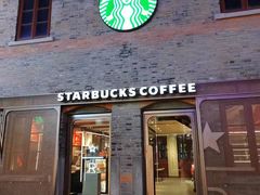 -星巴克臻选(上海今潮8弄店)