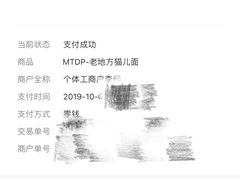 -老地方猫儿面(磁器口店)